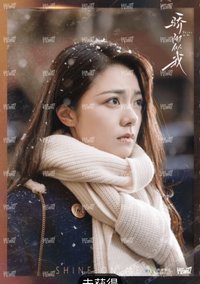 驕陽似我 相冊集 A 雙人劇情膠片頁 明信片 
