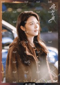 驕陽似我 相冊集 A 雙人劇情膠片頁 明信片 