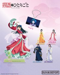 SUNRISEPOP 換裝系列吊飾立牌