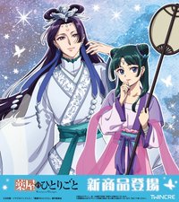 TWINCRE 閃耀系列 vol.1 & 圓臉 vol.1