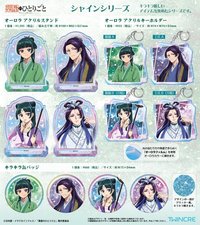 閃耀系列 & 圓臉 vol.1