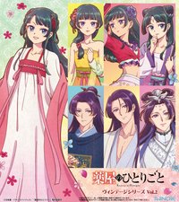 TWINCRE 復古系列 vol.2 & 閃耀系列 vol.2