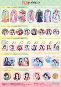 復古系列 vol.2 & 閃耀系列 vol.2