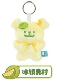軟糖 盲盒 冰鎮青檸