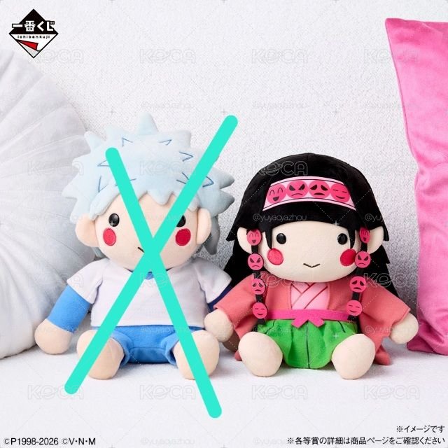 揍敵客一番賞A賞阿路加娃娃