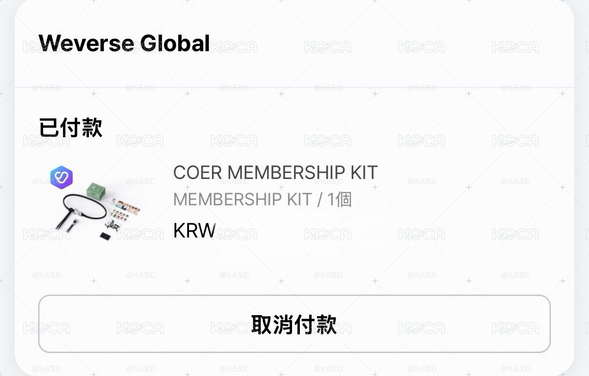 CORTIS 會員禮成員set