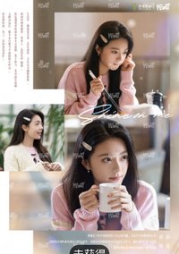 驕陽似我 相冊集 B 雙人劇照分鏡頁 明信片 