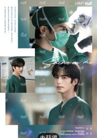 驕陽似我 相冊集 B 雙人劇照分鏡頁 明信片 