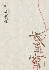 驕陽似我 相冊集 兌換 明信片 林嶼森手寫信