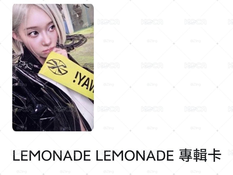 🟡🍋冬專卡兩張