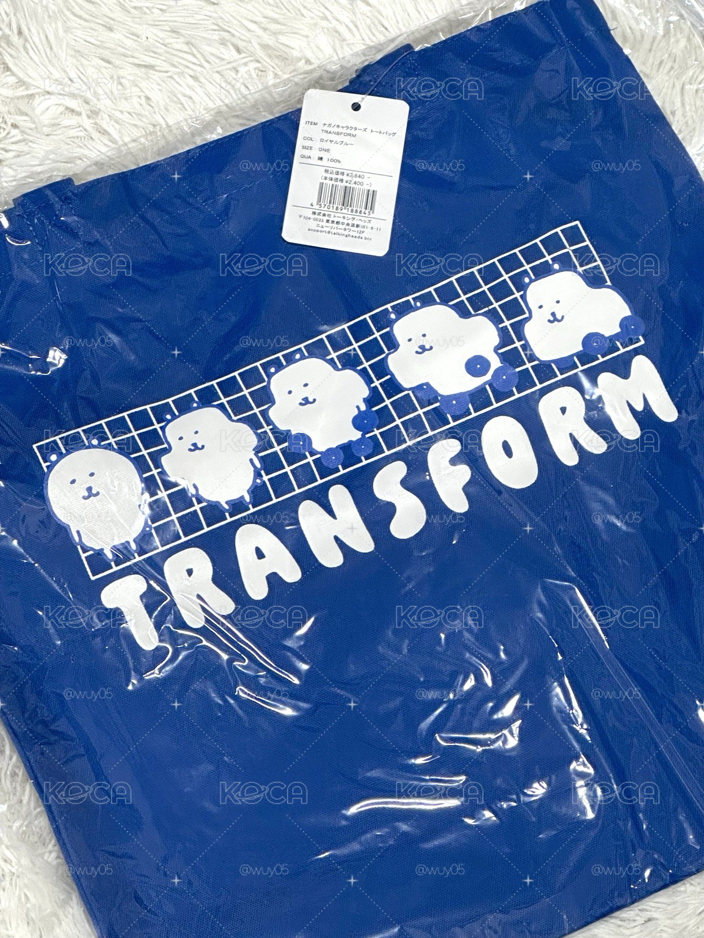 TRANSFORM 車車熊帆布袋