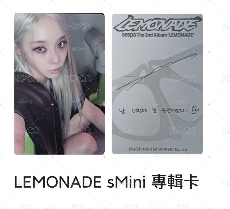 🟡🍋冬專卡兩張