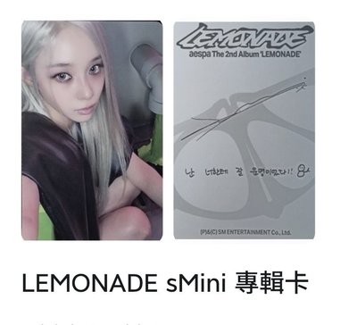 🟡🍋冬專卡兩張