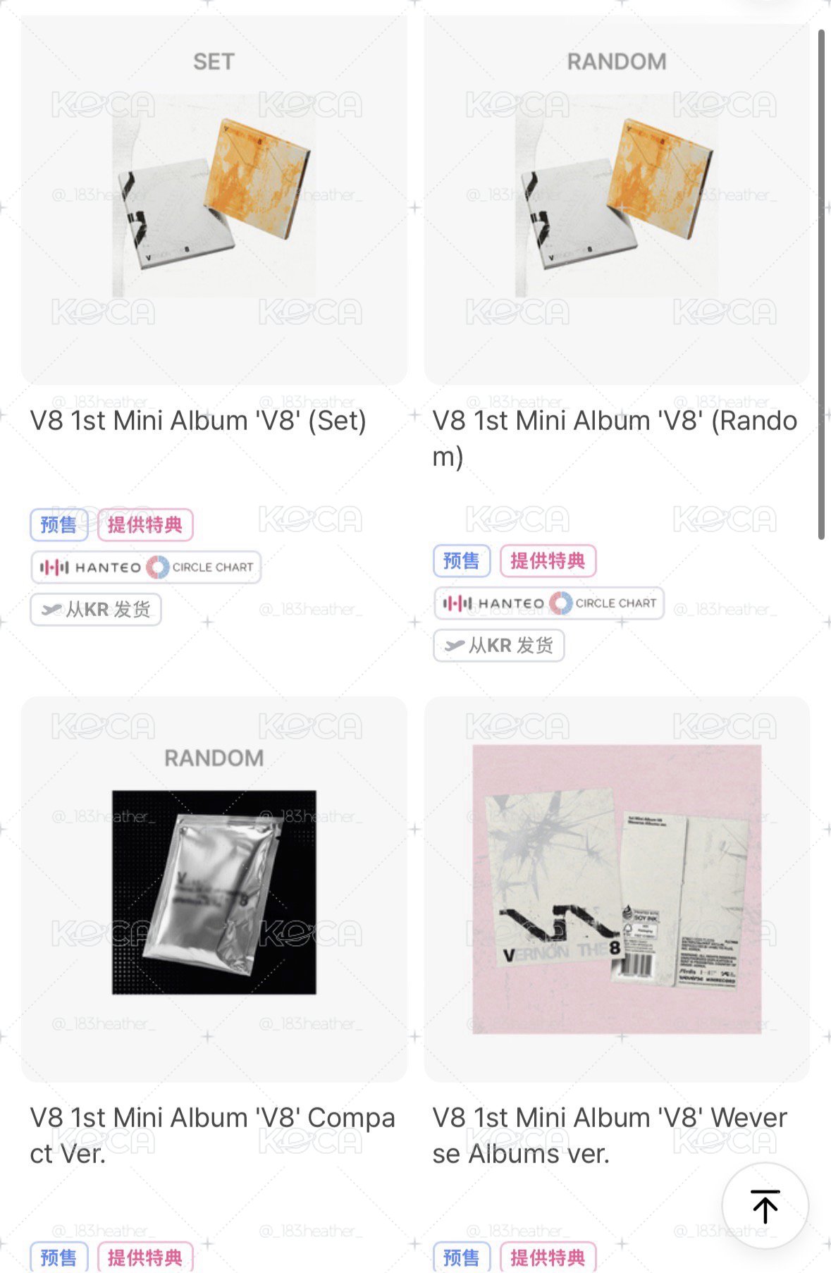 🌟代購🌟非應募V8 1st Mini Album 'V8