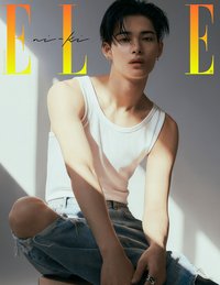 25’ELLE四月 NI-KI封面 雜誌 