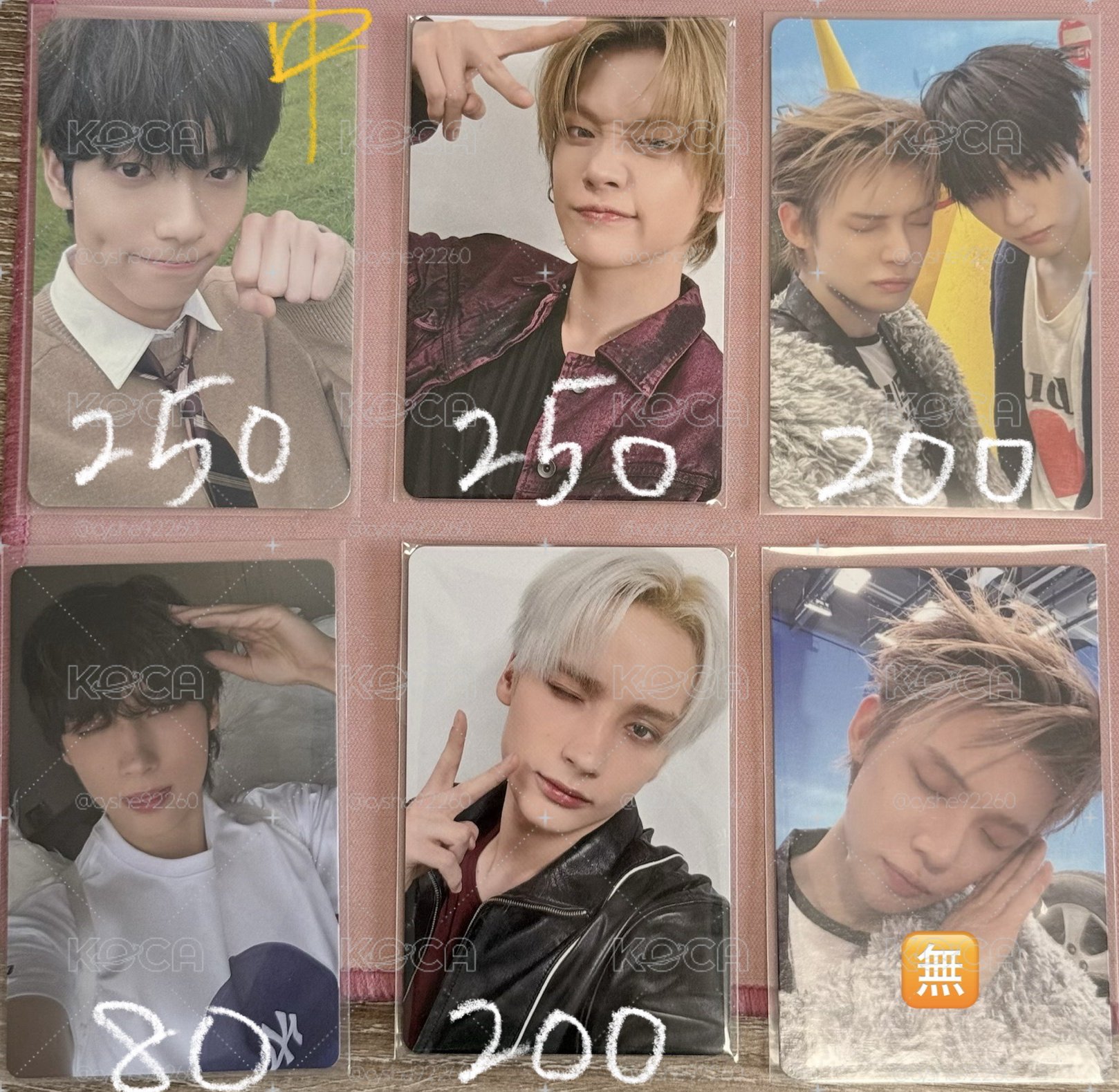 TXT 小卡
