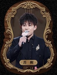 時光四重奏 1.0 GP TIME共鳴 隨機卡 