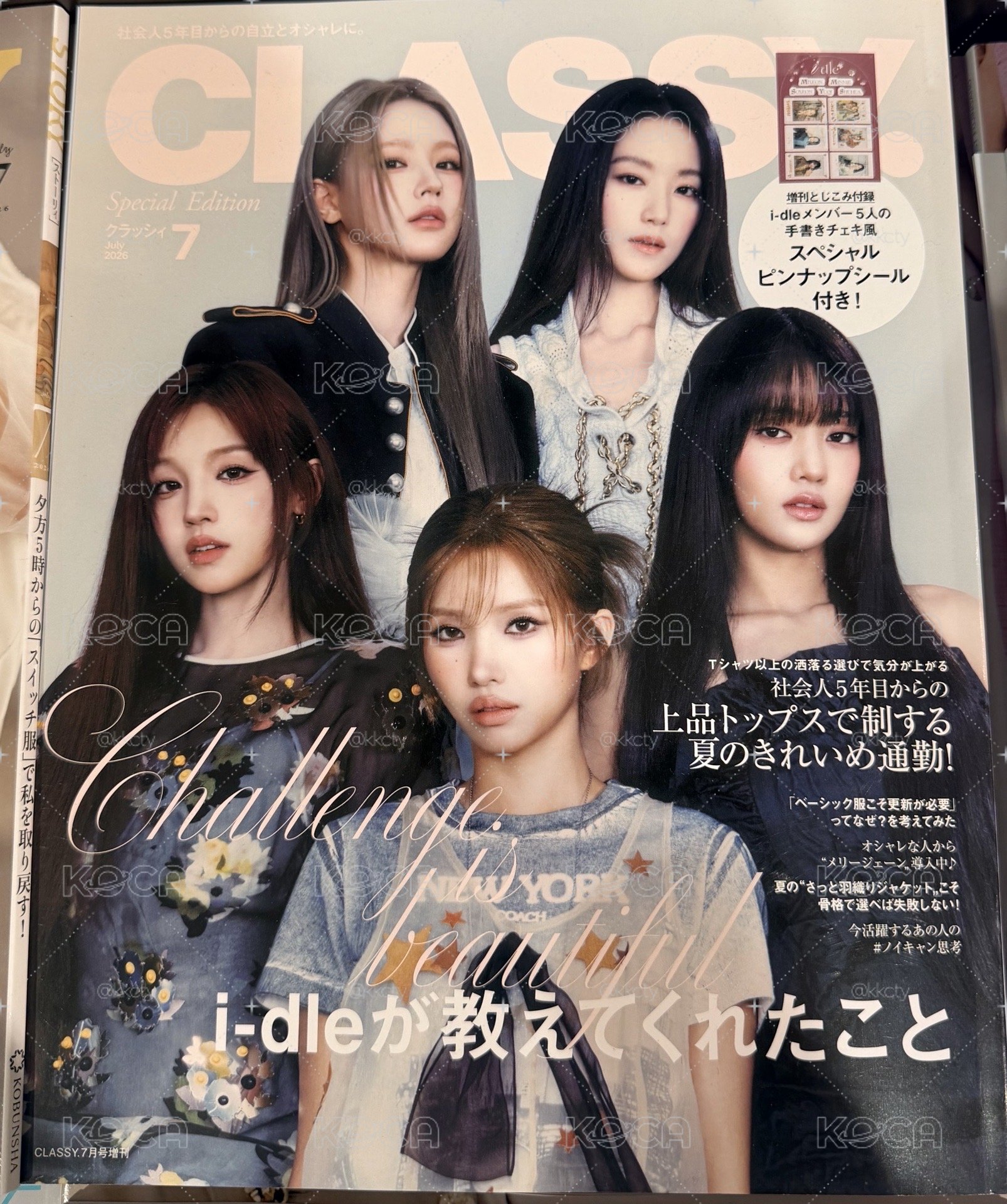 Classy雜誌🇯🇵 