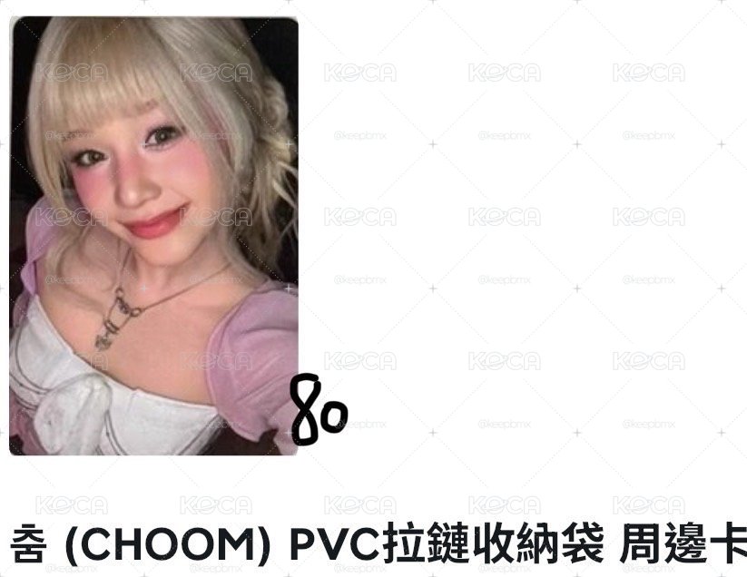 塔收納袋卡