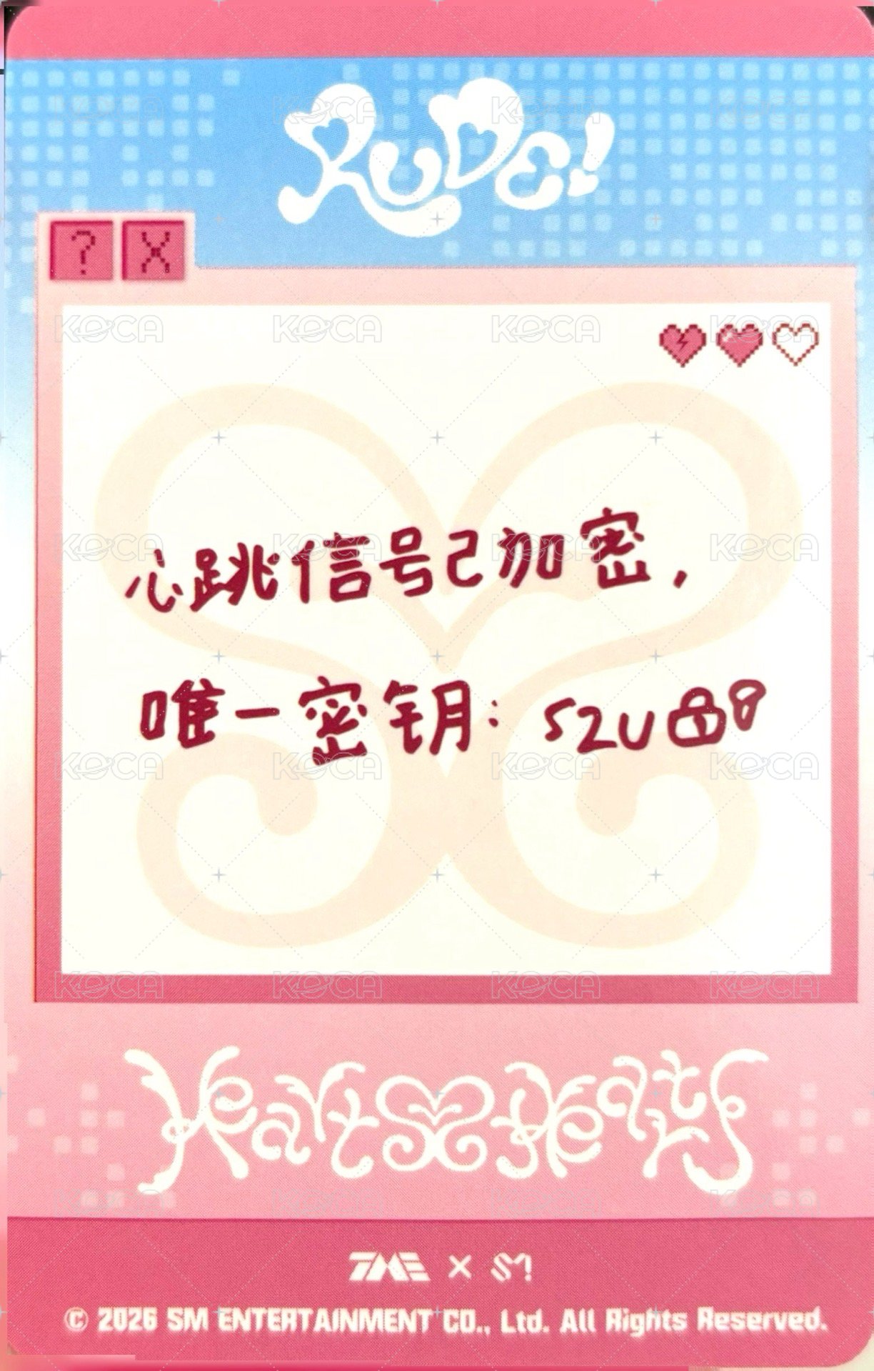 Rude! QQ音樂 星光卡 四星 背面
