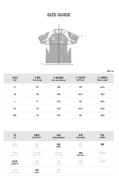 2026 T1 LOL國際賽外套 MSI EWC