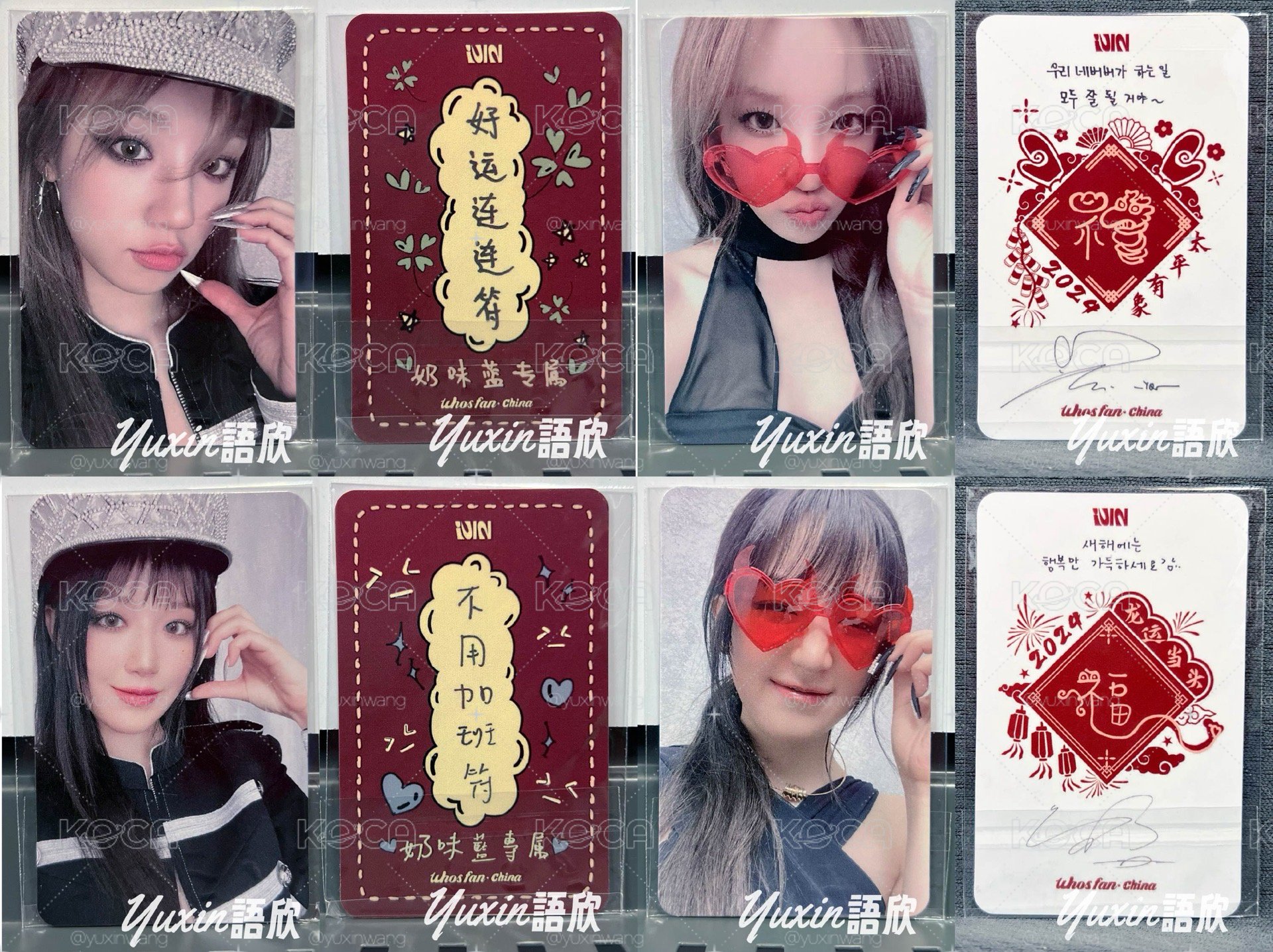 現貨✅ i-dle 2 專輯 Super Lady WhosFan China 中區 特典 小卡