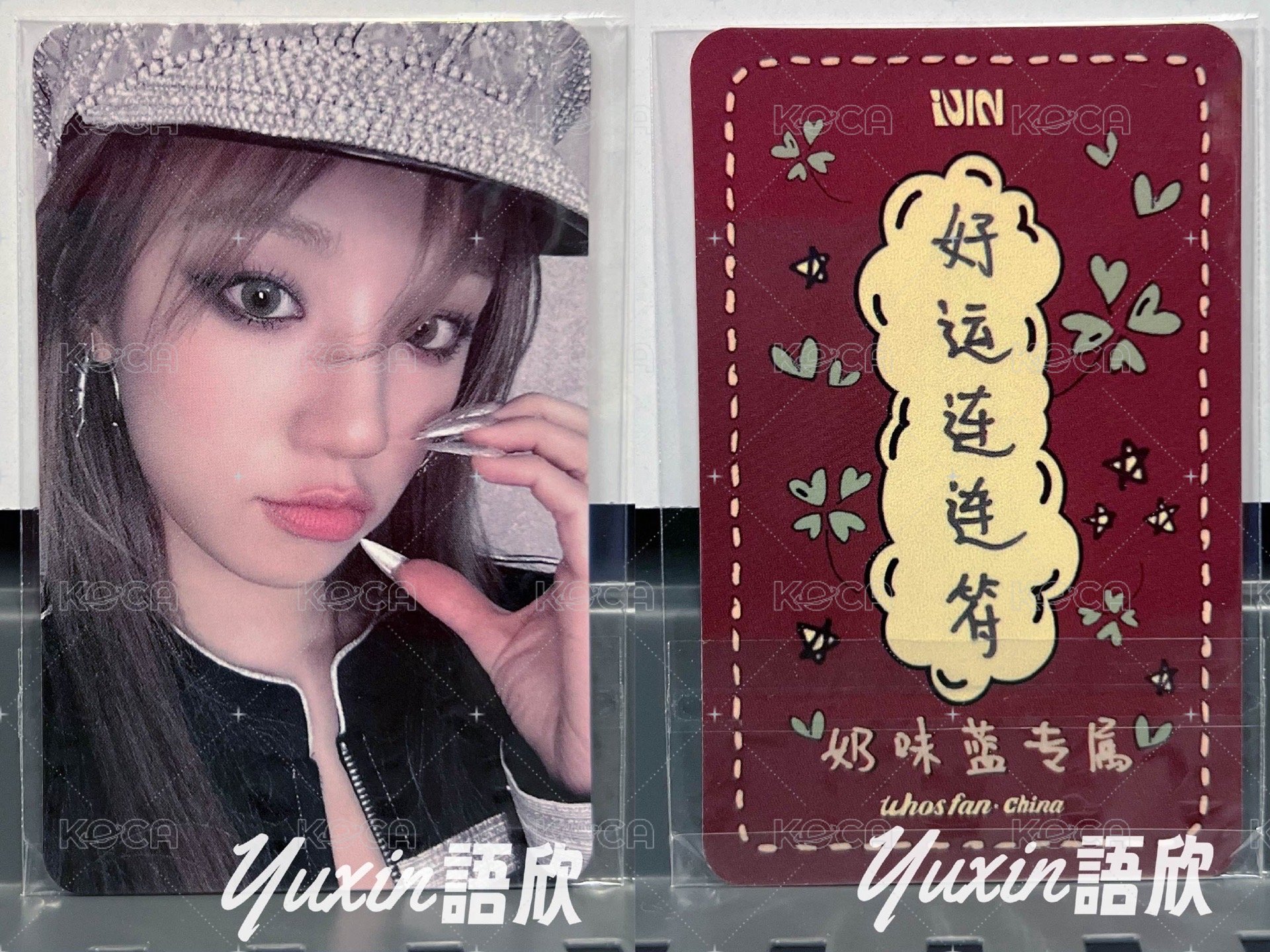 雨琦A款