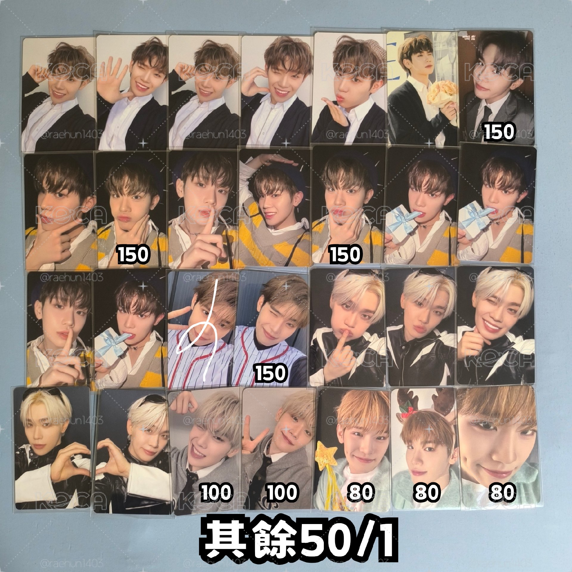 金泰來大盤 可單收 有價格