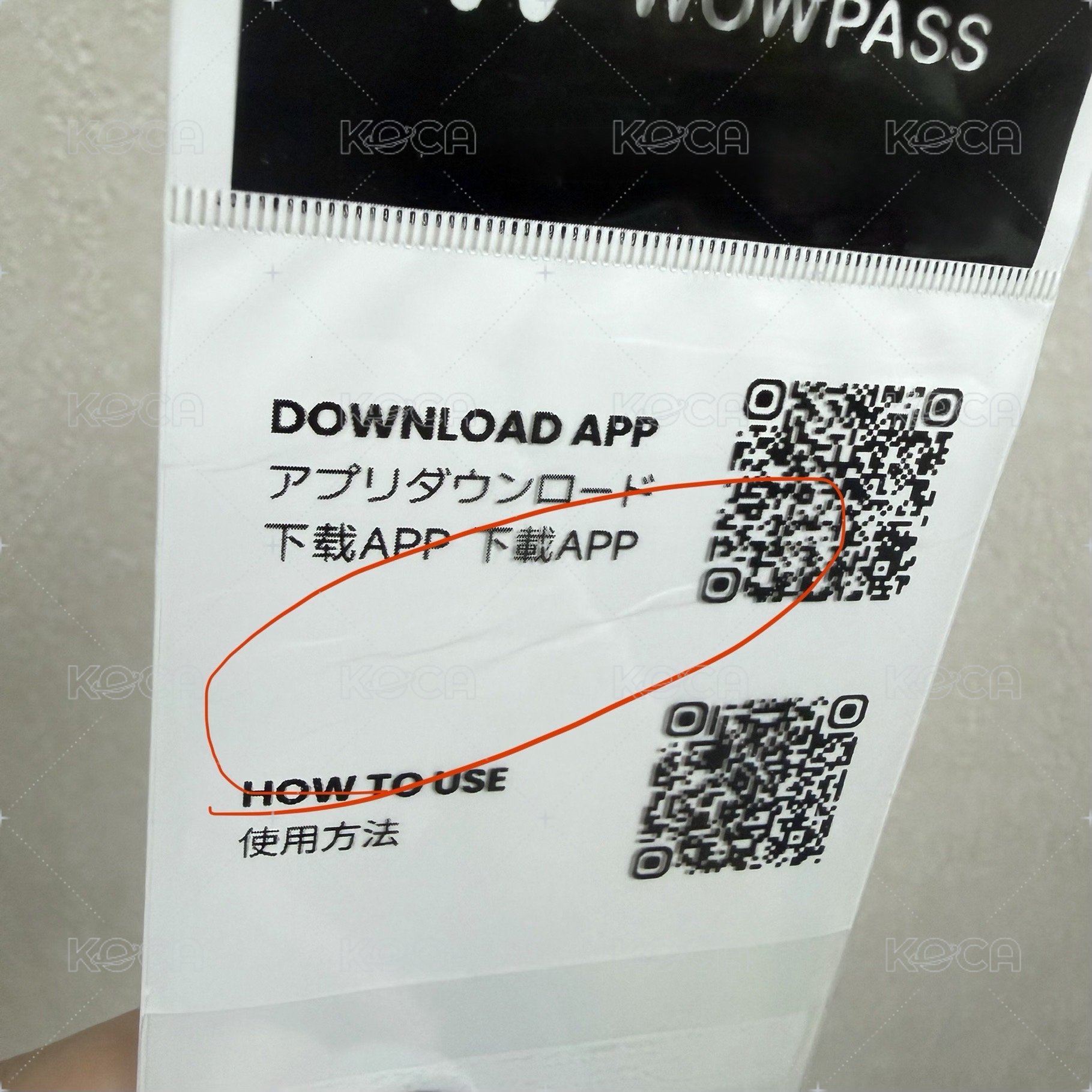 Momo交通卡