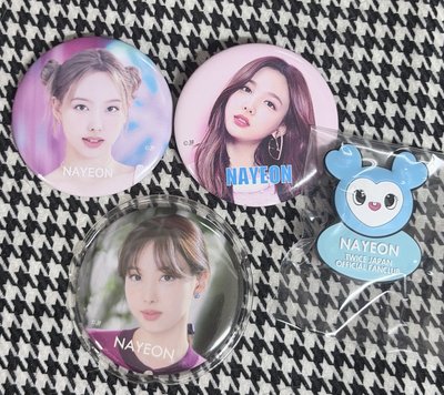 （現貨整圖出 一日寄出）twice 娜璉 徽章盤 navely