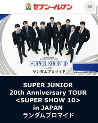 SS10 日本711隨機明信片