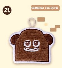 圭美快閃店 上海限定 擦手巾 麵包小偷