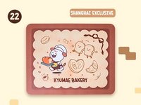 圭美快閃店 上海限定 滑鼠墊 
