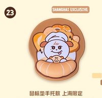 圭美快閃店 上海限定 滑鼠墊 