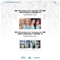 CEREMONY 快閃店 台北|高雄 幸運卡