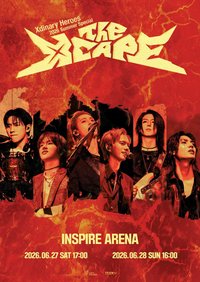 <THE XCAPE> 2026 SUMMER SPEACIAL