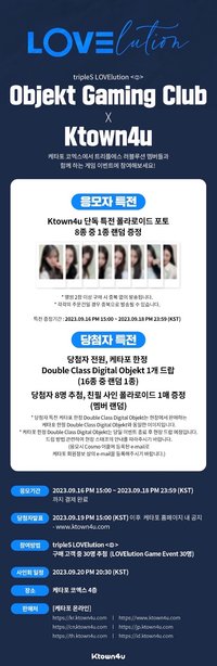 muhan K4 Gaming Club 230920