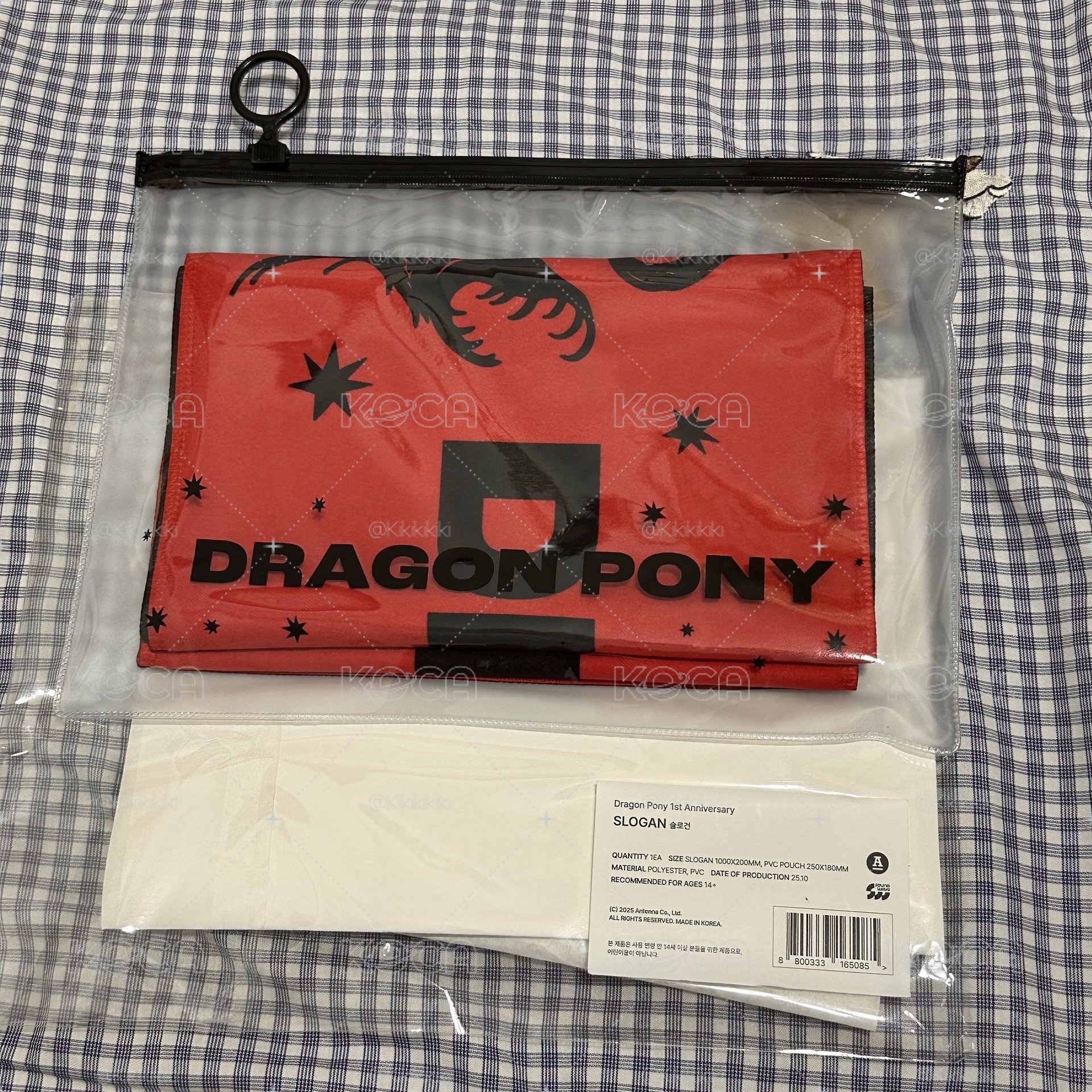 Dragonpony 一週年手幅