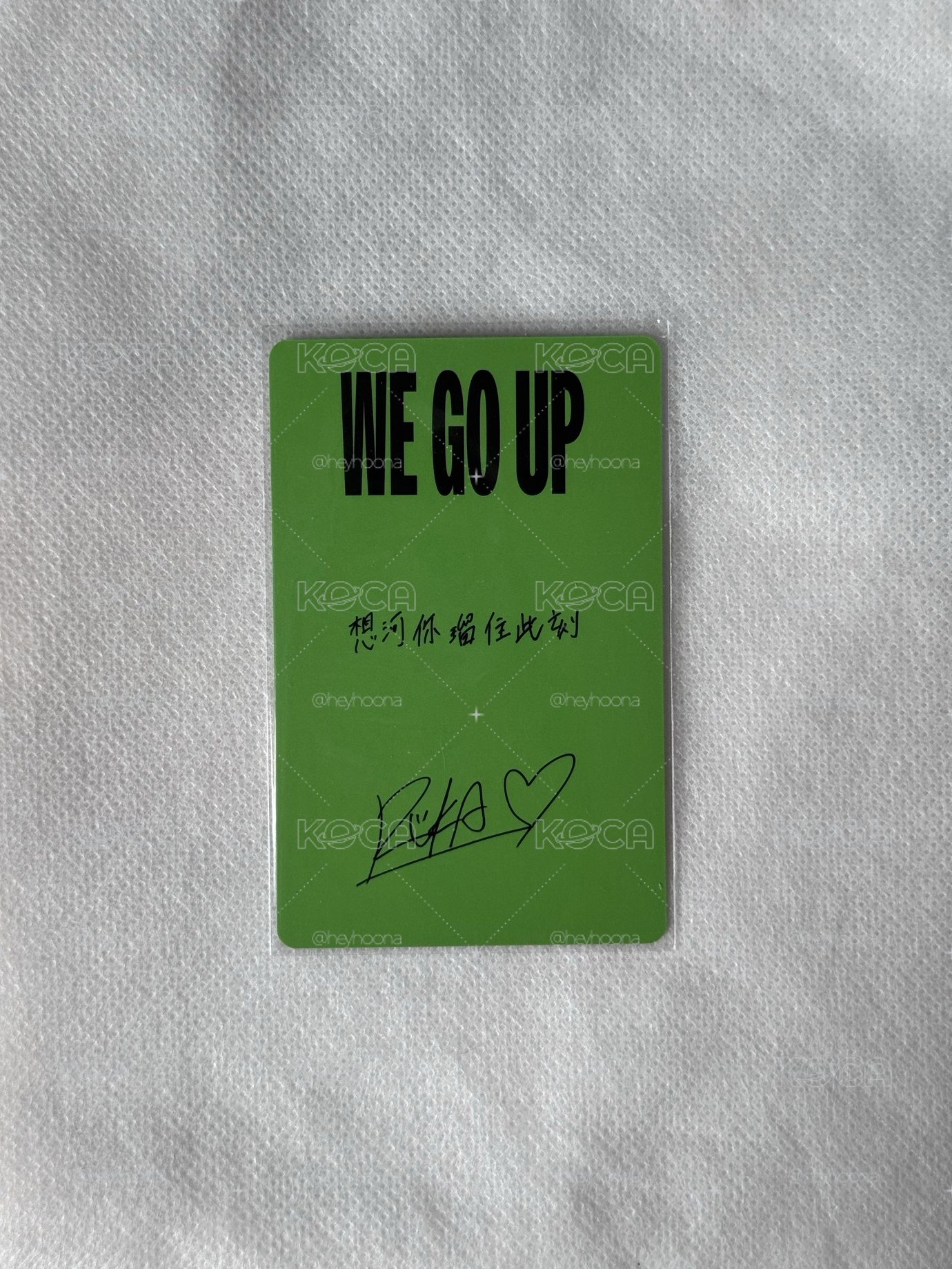 WE GO UP 京東1.0 中背