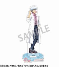 animate 立牌 寄り道買い食い日和系列