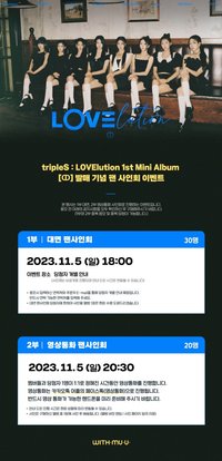 muhan WM1.0 231105