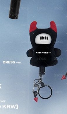 手燈套鑰匙圈dress版本