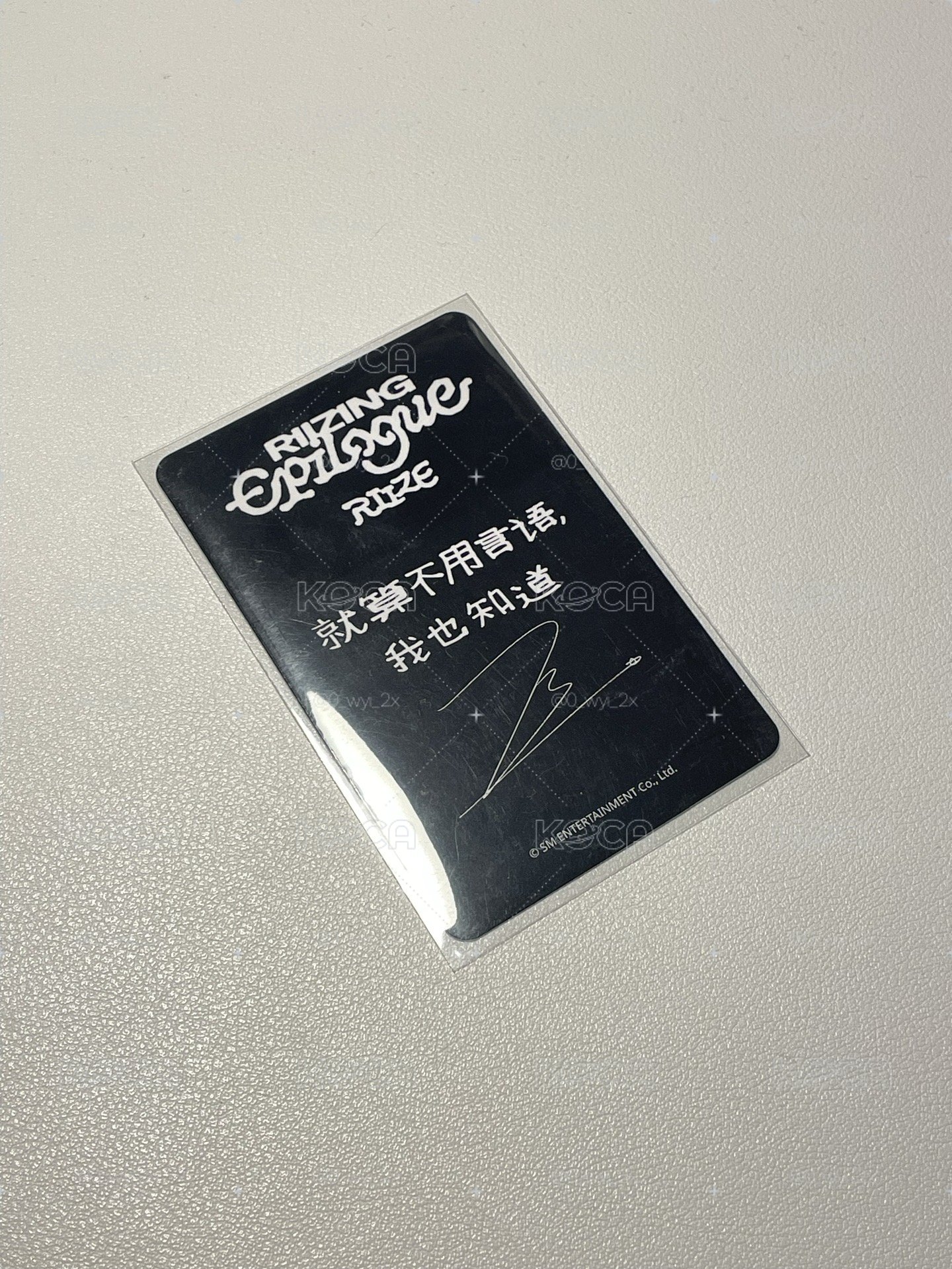 Riize 元彬 中背特典 直出