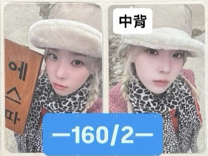奶奶冬2張