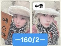 奶奶冬2張