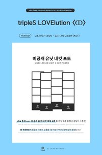 muhan DMM4.0 231117