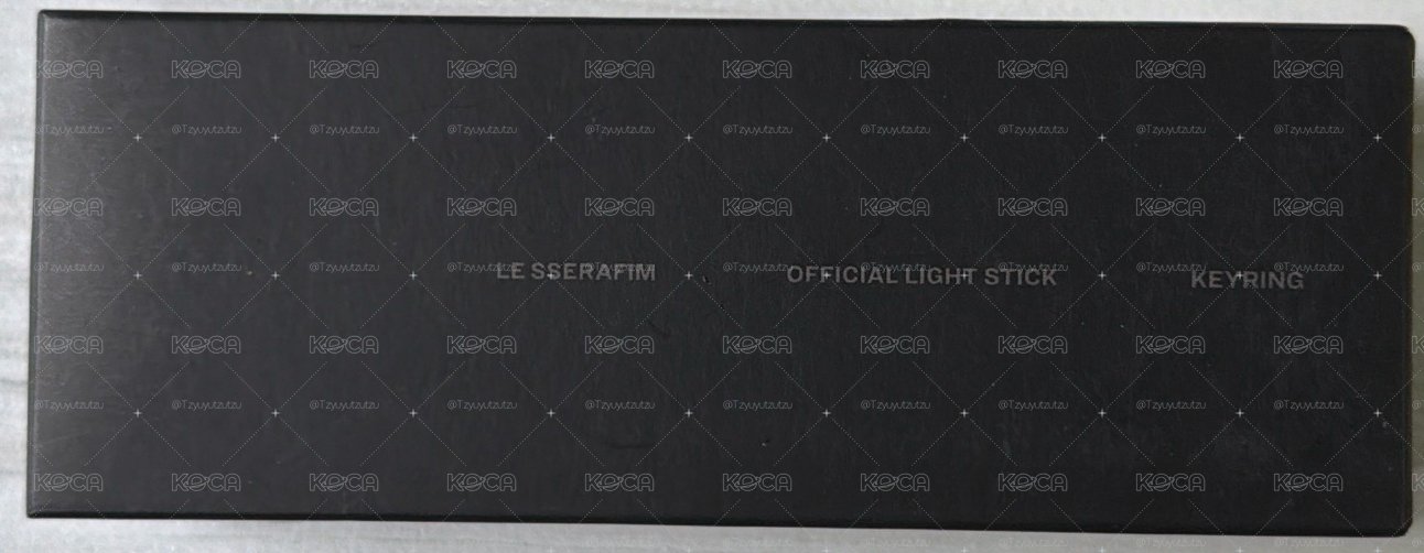 le sserafim 小手燈