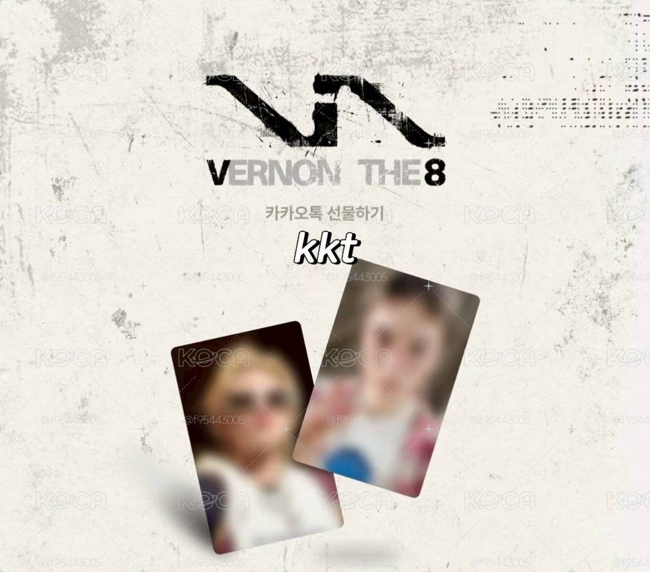 #拆 V8 KKT特典 率