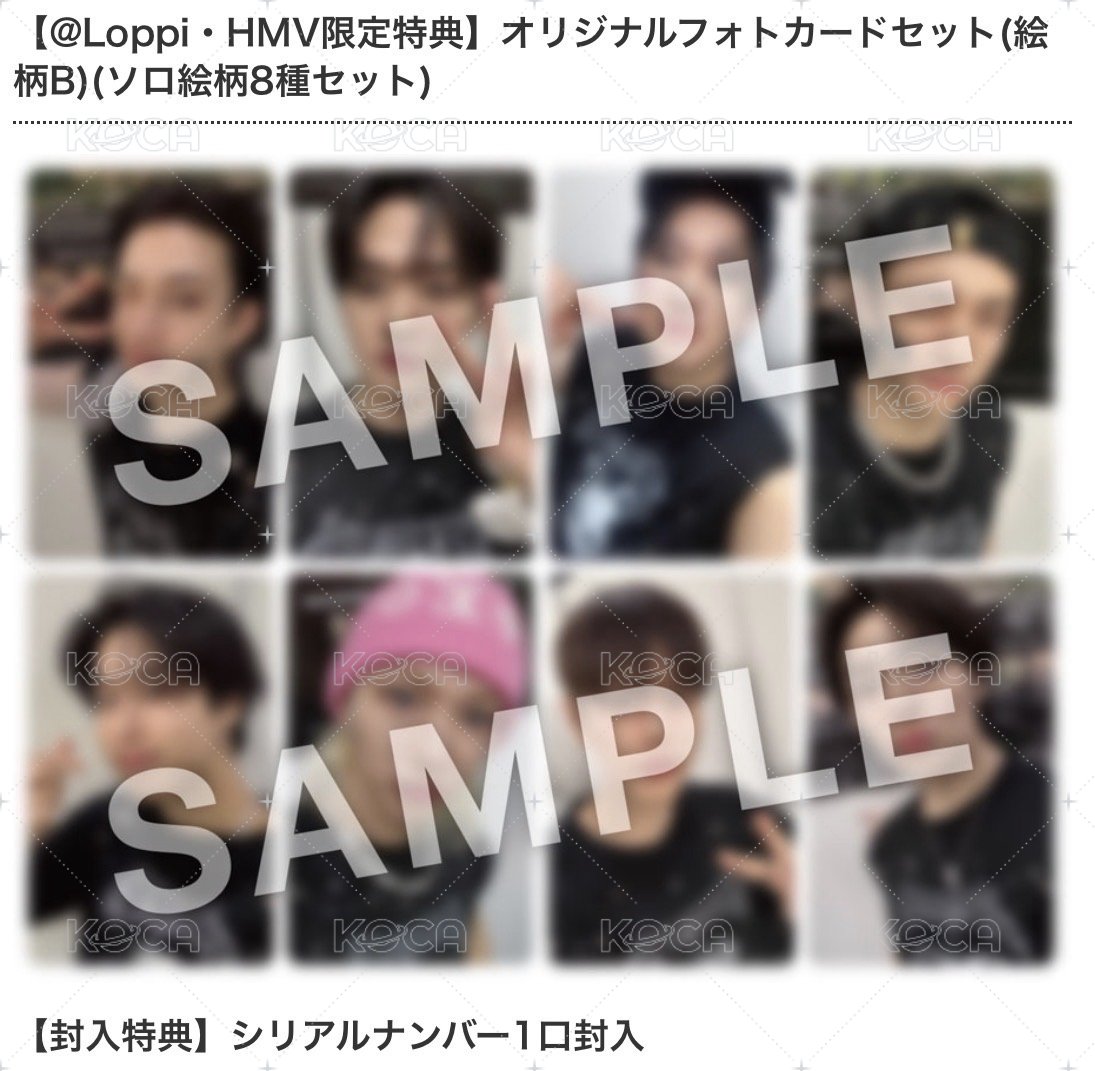 通常盤（HMV特典）