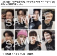 通常盤（HMV特典）
